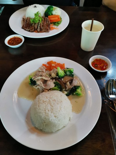 อื่นๆ