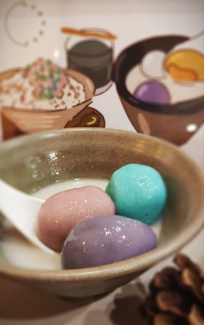 บัวลอยไส้มะพร้าว เผือก กล้วย