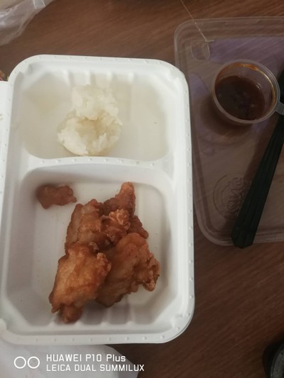ข้าวไก่คั่วเกลือ