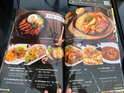 อื่นๆ