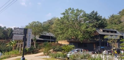 บรรยากาศ