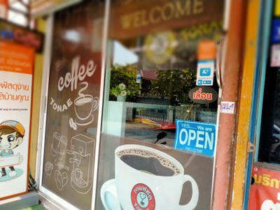 หน้าร้าน