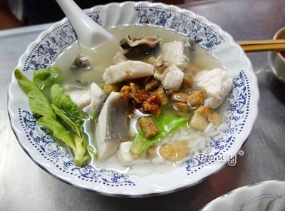 ข้าวต้มปลาจาระเม็ด และ ปลากระพง