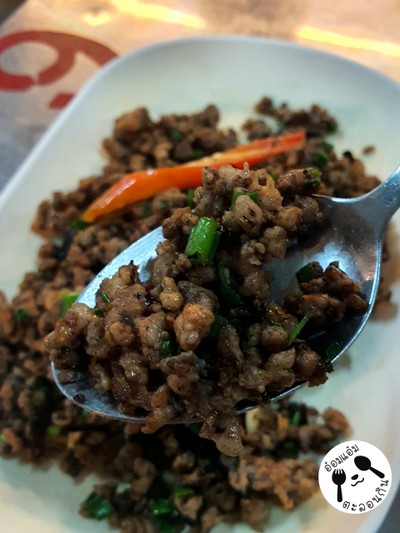 Stir Fried Minced Pork With Chinese Black Olive