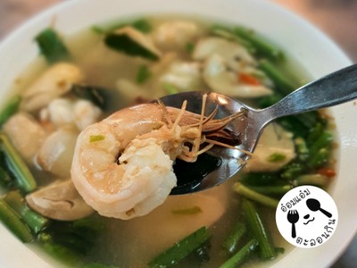Clear Tom Yum Kung