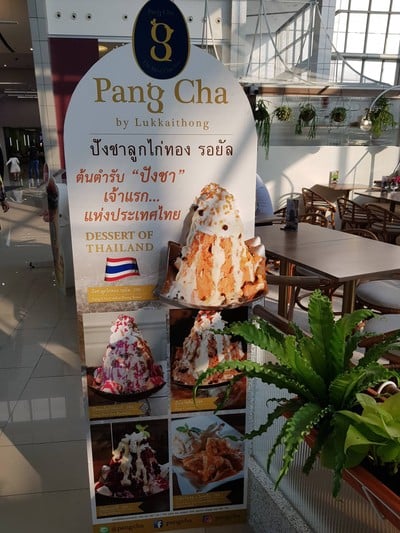 Pang Cha Thai Royal Caf Centralworld Pang Cha