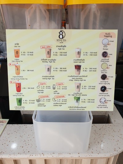 อื่นๆ