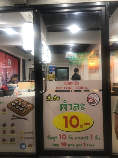 อื่นๆ