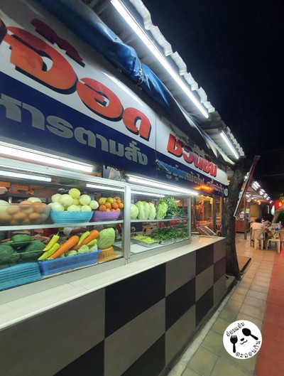 Storefront