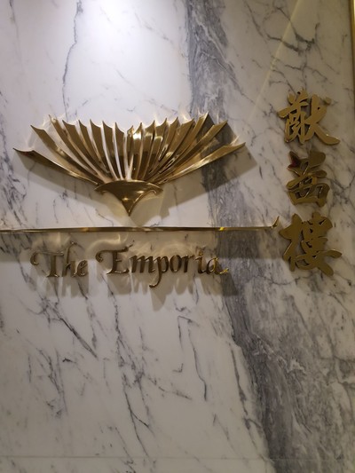 หน้าร้าน