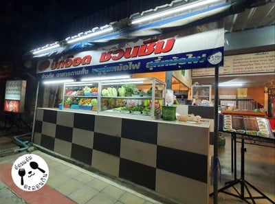 Storefront