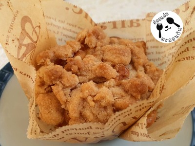 Apple Crumble Muffin