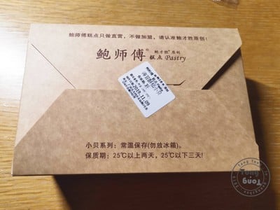 One Day Trip @ Guangzhou Zoo