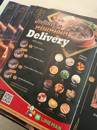 อื่นๆ
