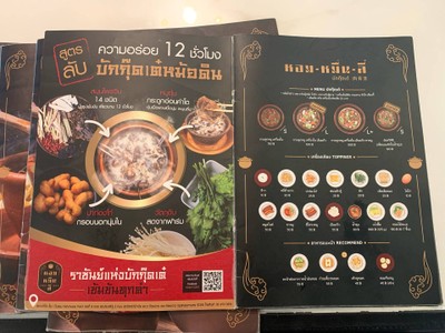 อื่นๆ