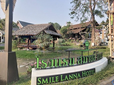 หน้าร้าน