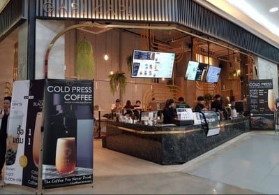 GABIKAPI สาขา Centerpoint Of Siam Square