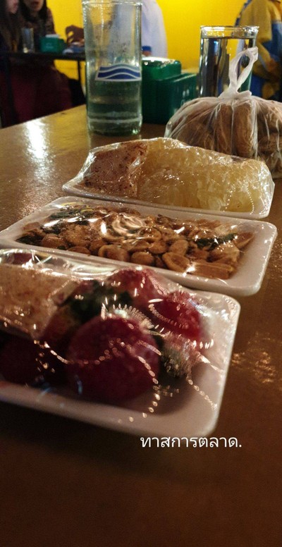 อาหาร หรือ เครื่องดื่ม