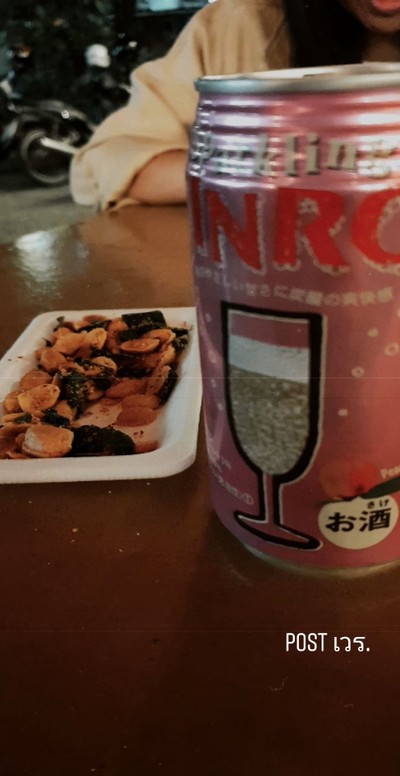 อาหาร หรือ เครื่องดื่ม