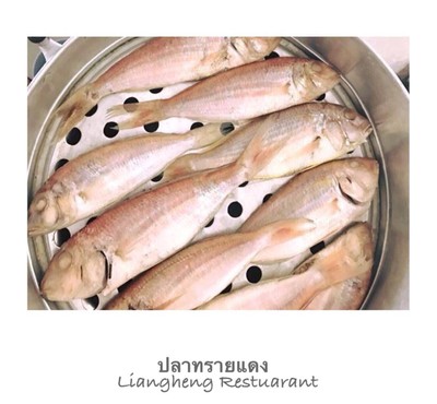 ปลาทรายแดงทอด