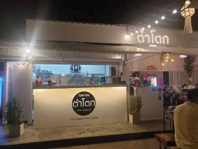 หน้าร้าน