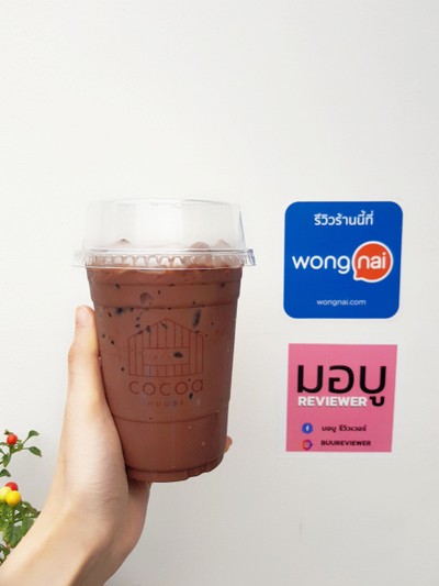 โกโก้หวานน้อยเข้มข้นปกติ