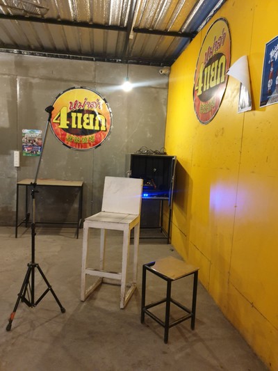 บรรยากาศ