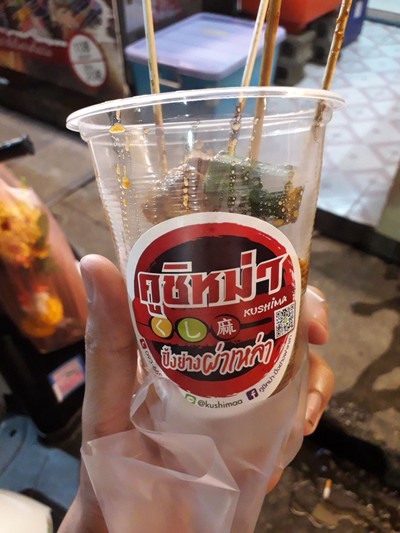 อาหาร หรือ เครื่องดื่ม