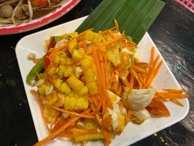 ตำข้าวโพดไข่เค็ม