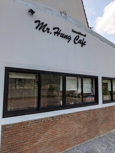 หน้าร้าน