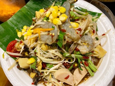 ตำป่าดงดิบ