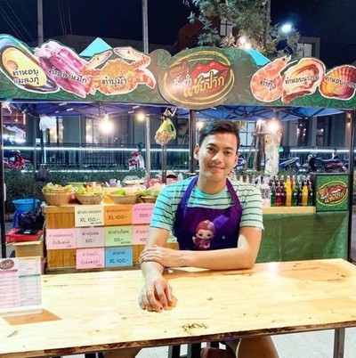 รูปโปรไฟล์