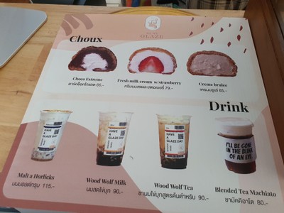 ป้ายราคาหรือสมุดเมนู