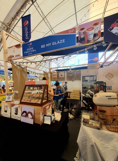 หน้าร้าน