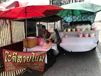 อื่นๆ