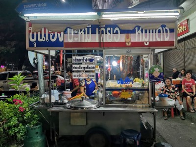 หน้าร้าน