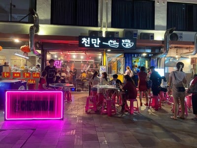 Cheonman ชอนมัน 천만 - สาขาบรรทัดทอง Banthadthong (Chula Soi5)