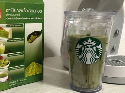 วิธีทำ Matcha Espresso