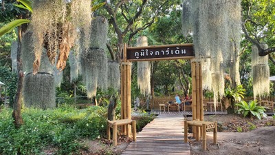 รีวิว Natura Cafe - ร้านบรรยากาศดีแต่มีที่จอดรถค่อนข้างจำกัดไม่ถึงสิบคัน -  Wongnai