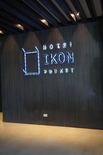 ล็อบบี้