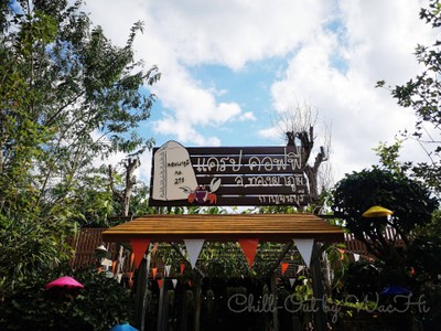 หน้าร้าน
