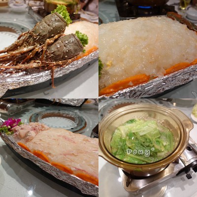 กุ้งมังกร