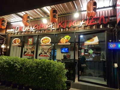 หน้าร้าน