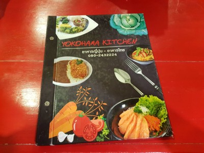 เมนู เตี๋ยว กะ ข้าว วินน์วาฬ