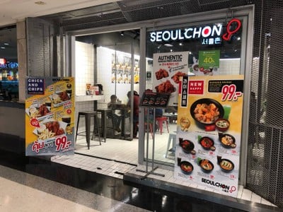 SeoulChon เดอะมอลล์ ท่าพระ