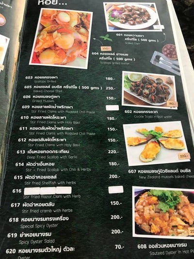อื่นๆ