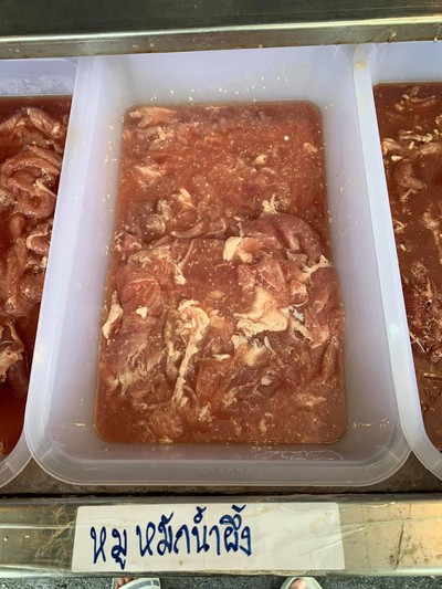 เจ้บัติหมูกระทะ เจ้บัติหมูกระทะ