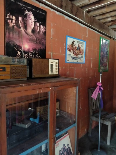 บรรยากาศ