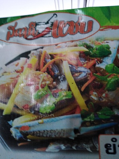 ยำปูม้า