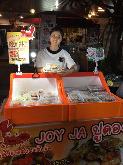 หน้าร้าน